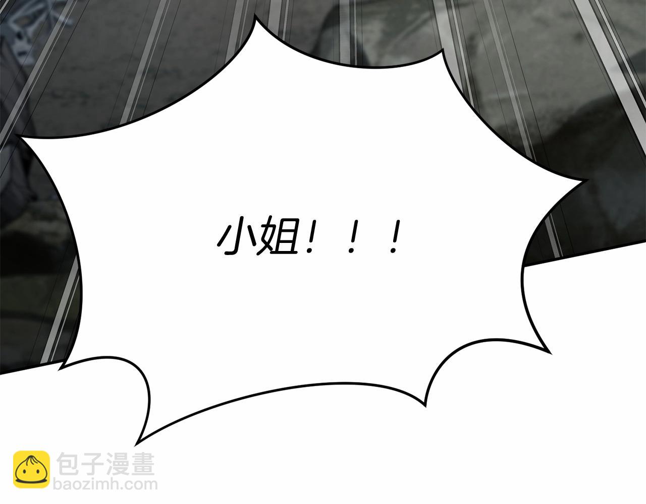 第31话 小姐中毒！270