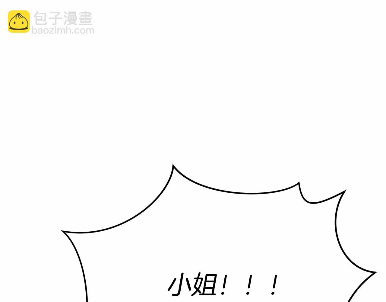 第31话 小姐中毒！271