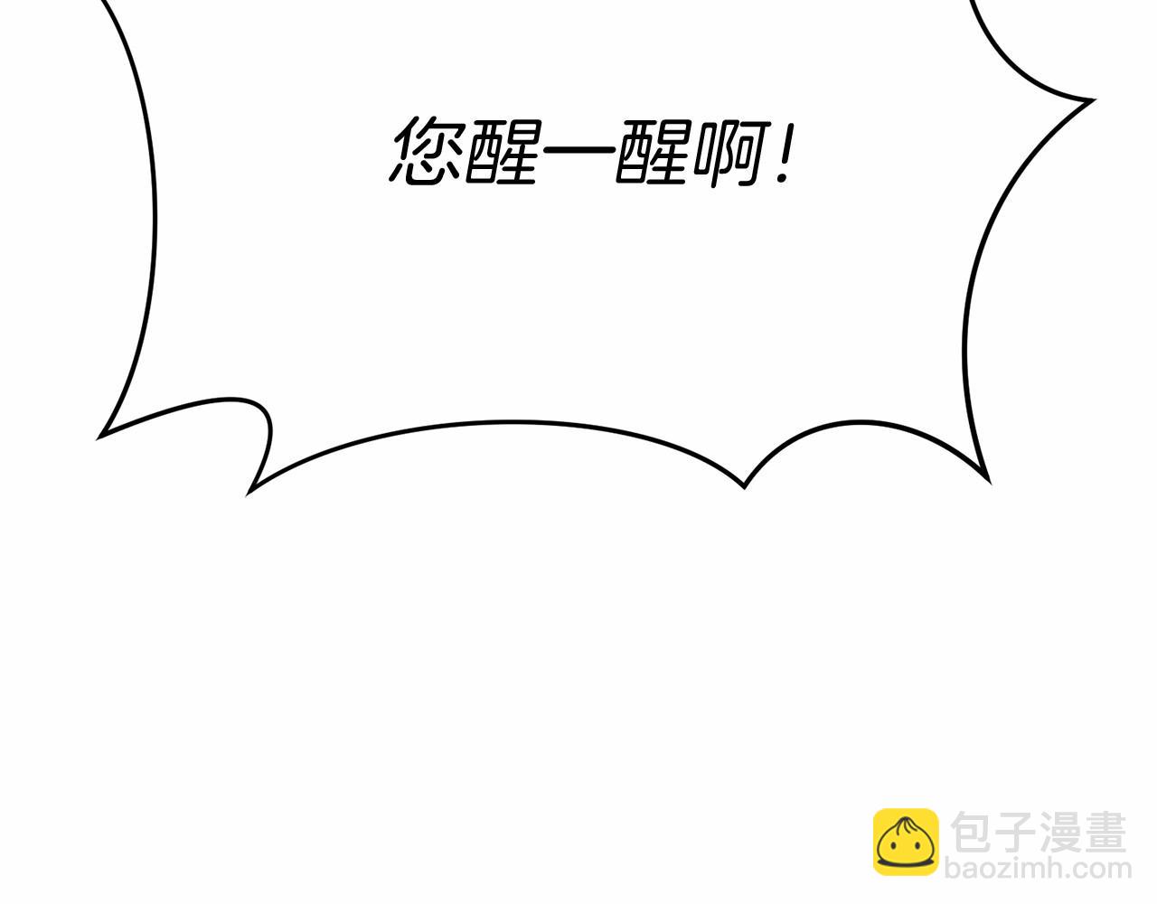 第31话 小姐中毒！274