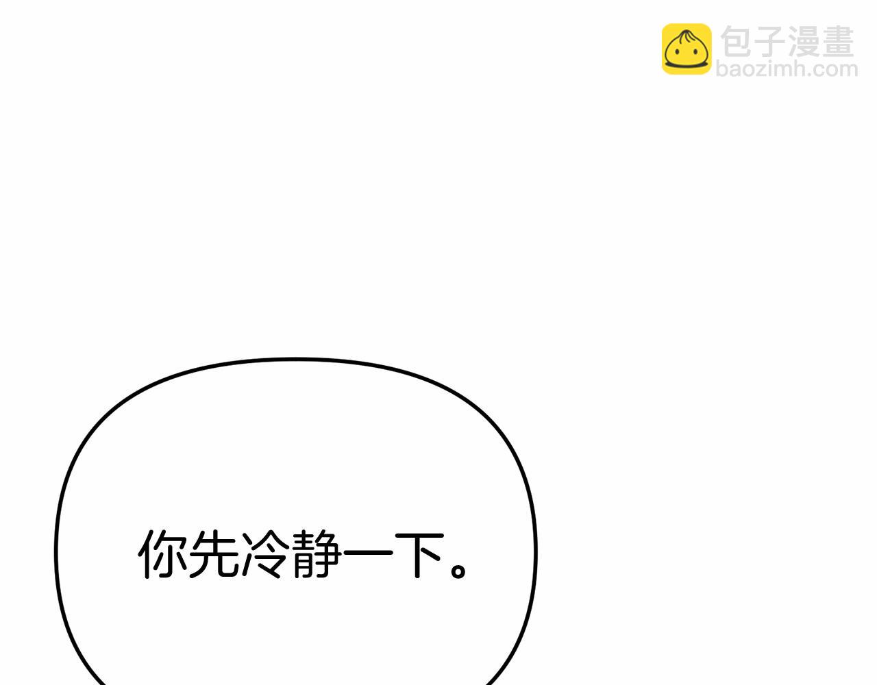 第31话 小姐中毒！28
