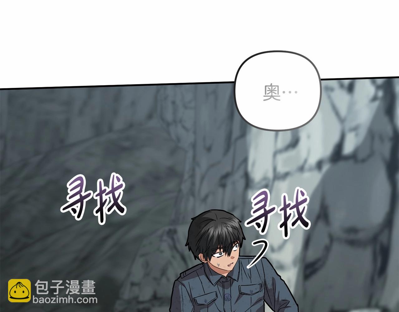 第31话 小姐中毒！281
