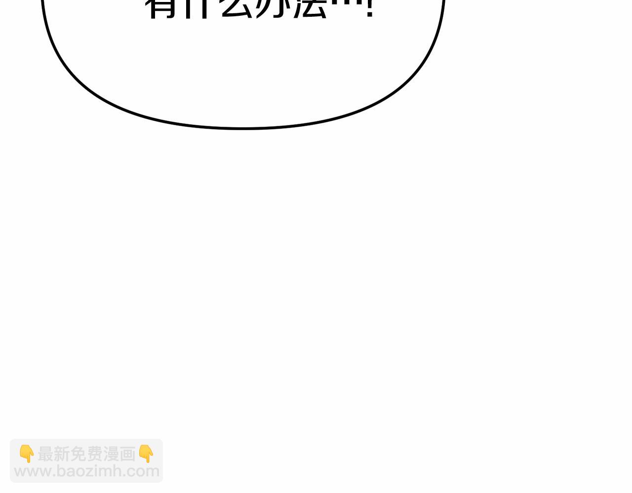 第31话 小姐中毒！283
