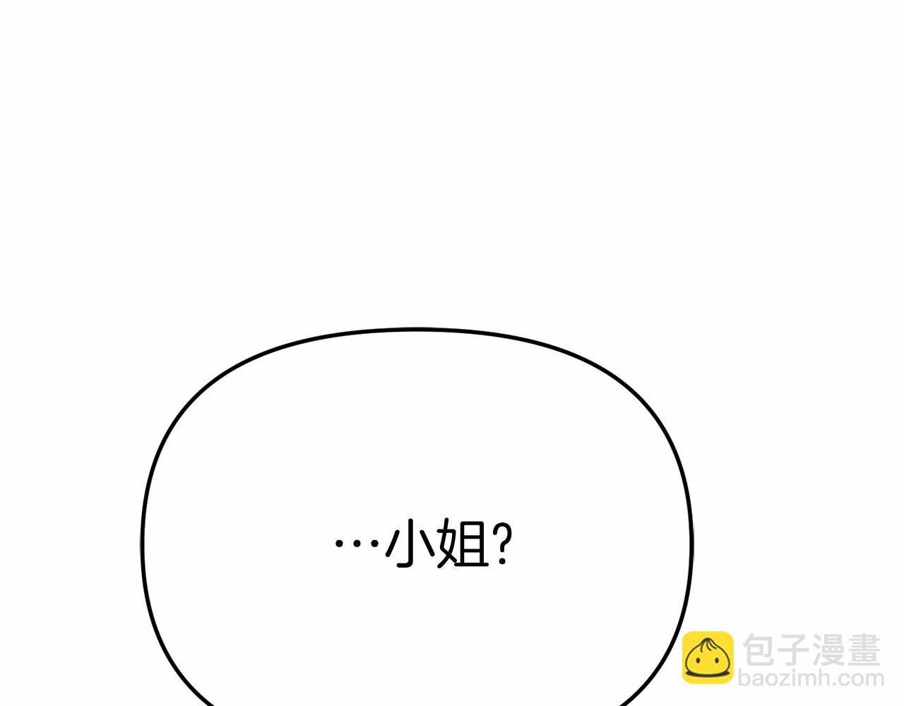 第31话 小姐中毒！289