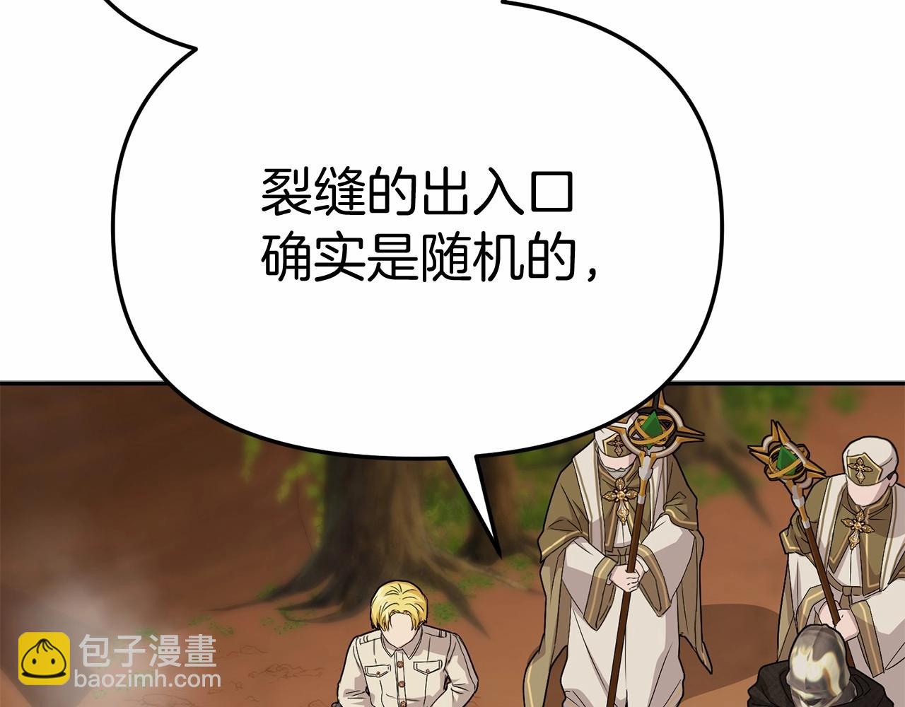 第31话 小姐中毒！29