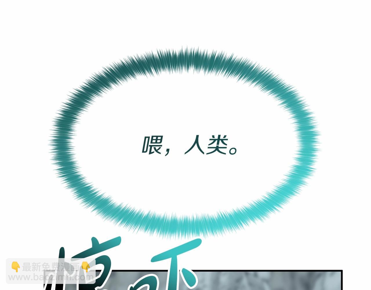 第31话 小姐中毒！307