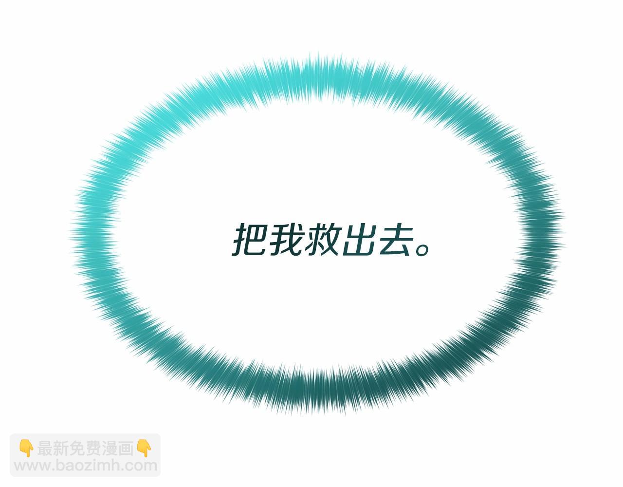 第31话 小姐中毒！312