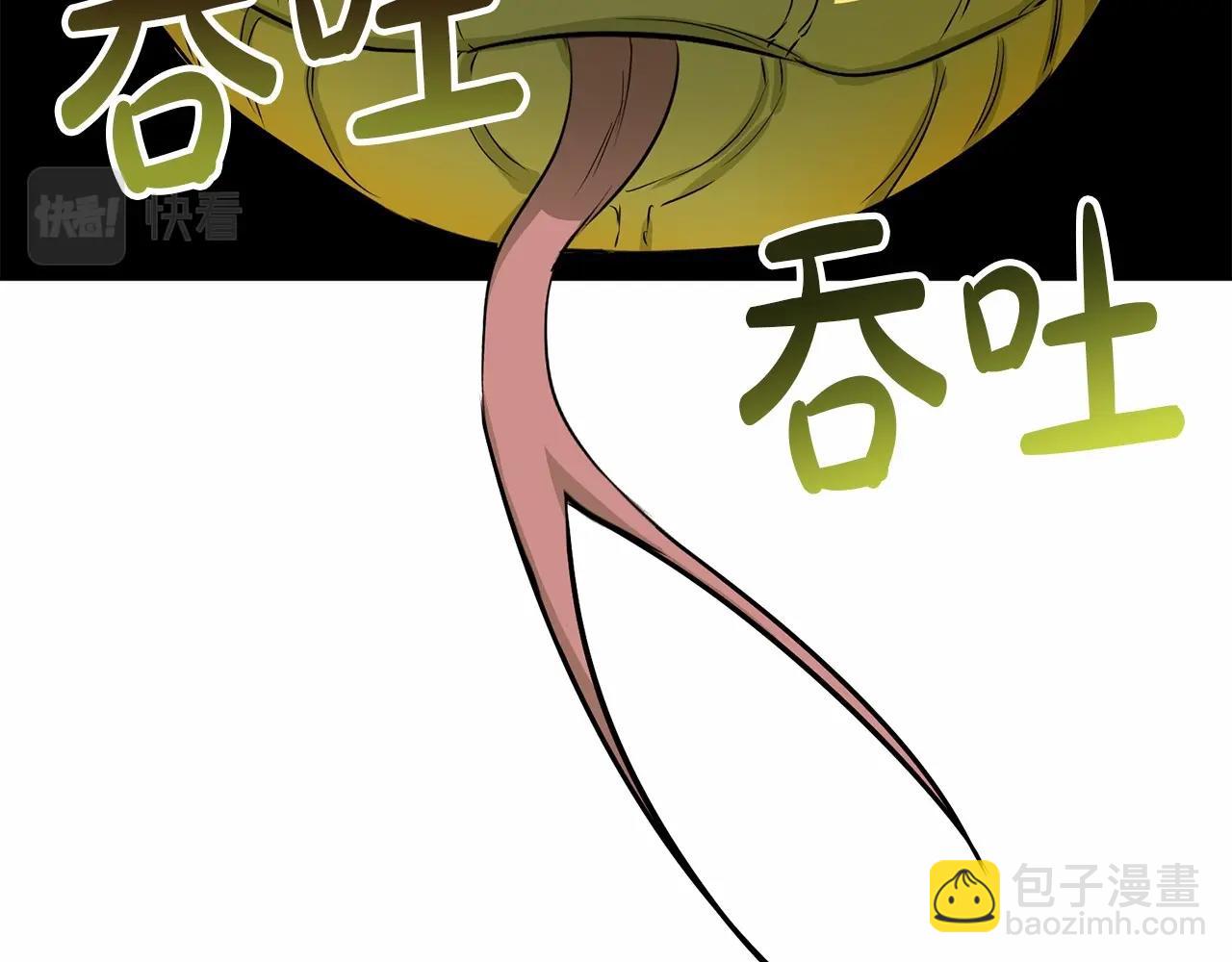 第31话 小姐中毒！314