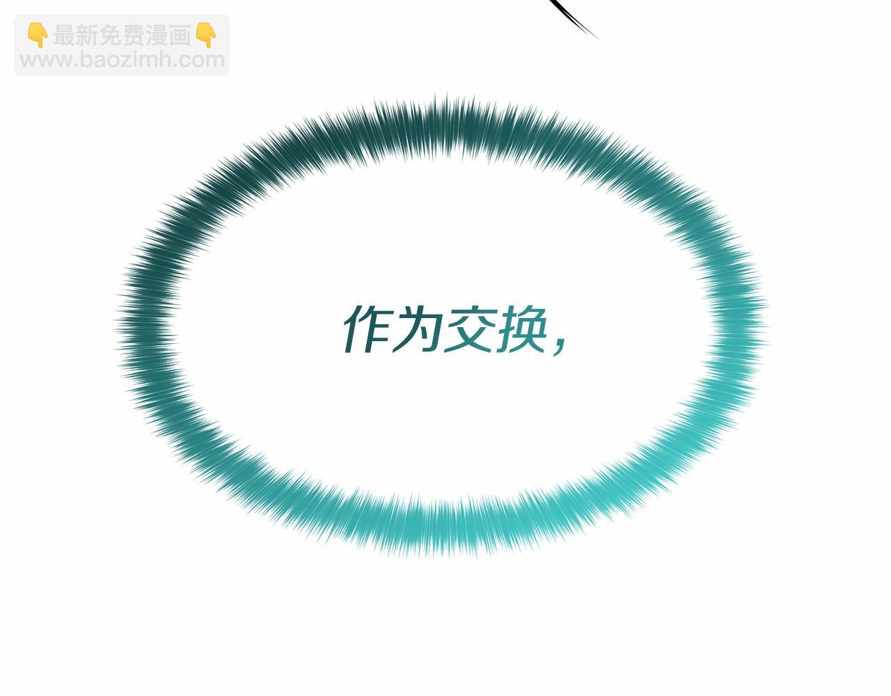 第31话 小姐中毒！315