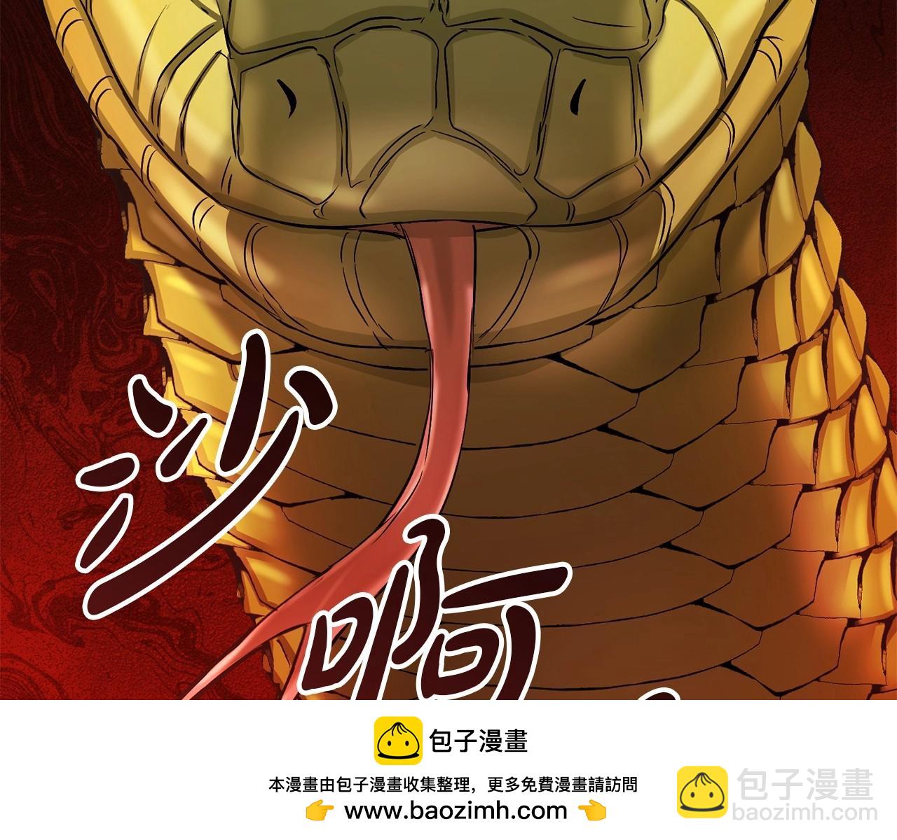 第31话 小姐中毒！319