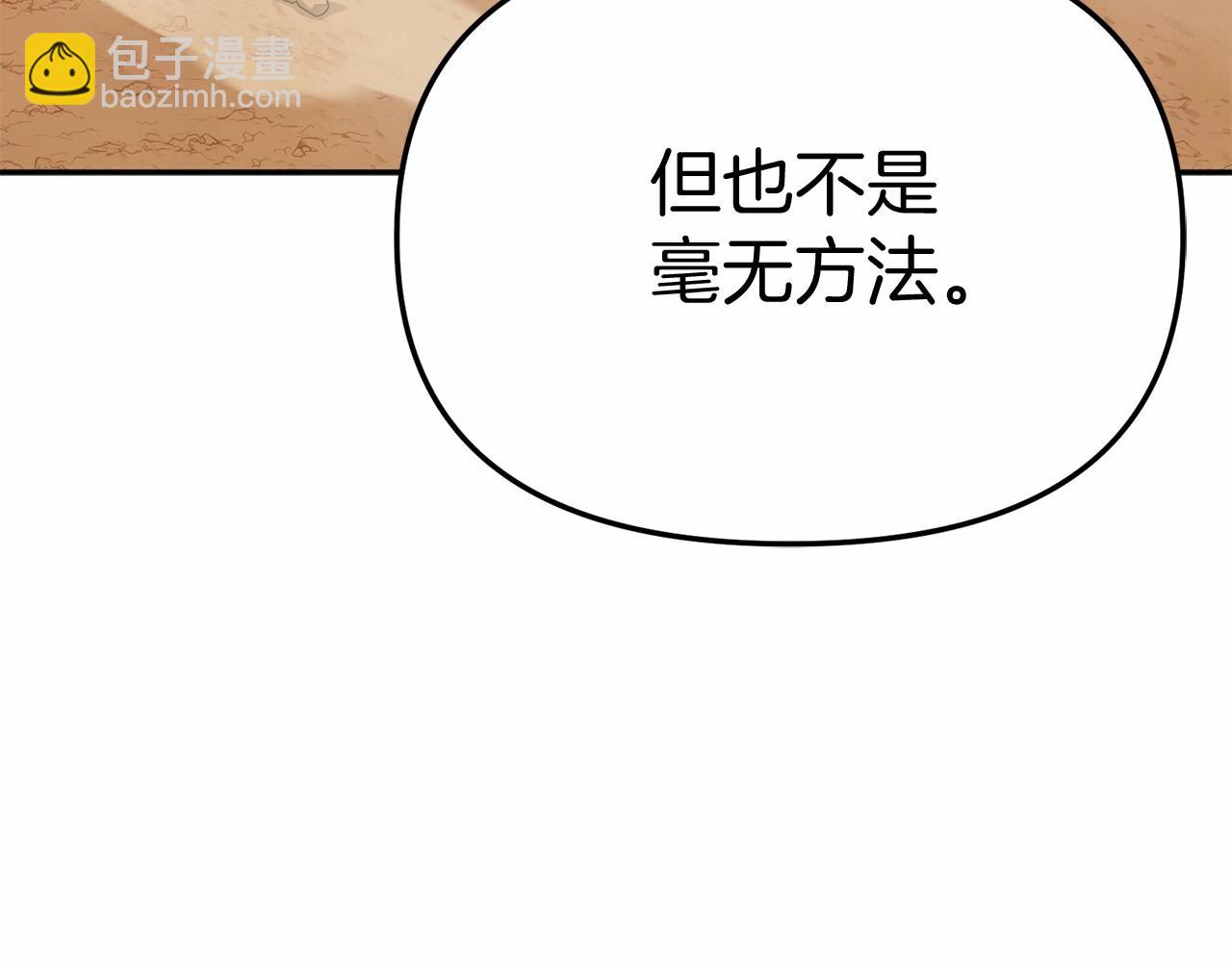 第31话 小姐中毒！32