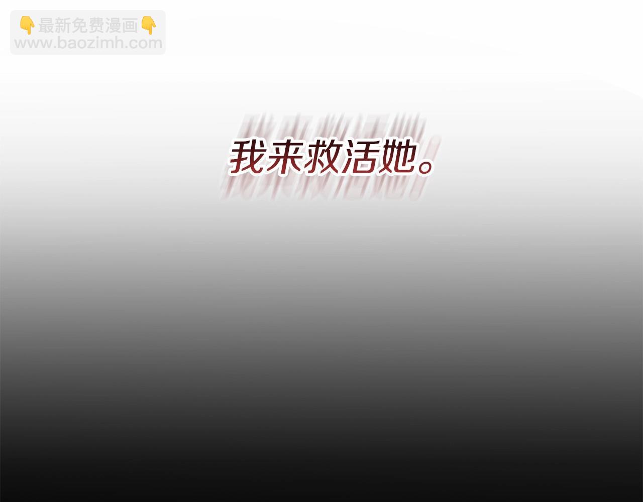 第31话 小姐中毒！321
