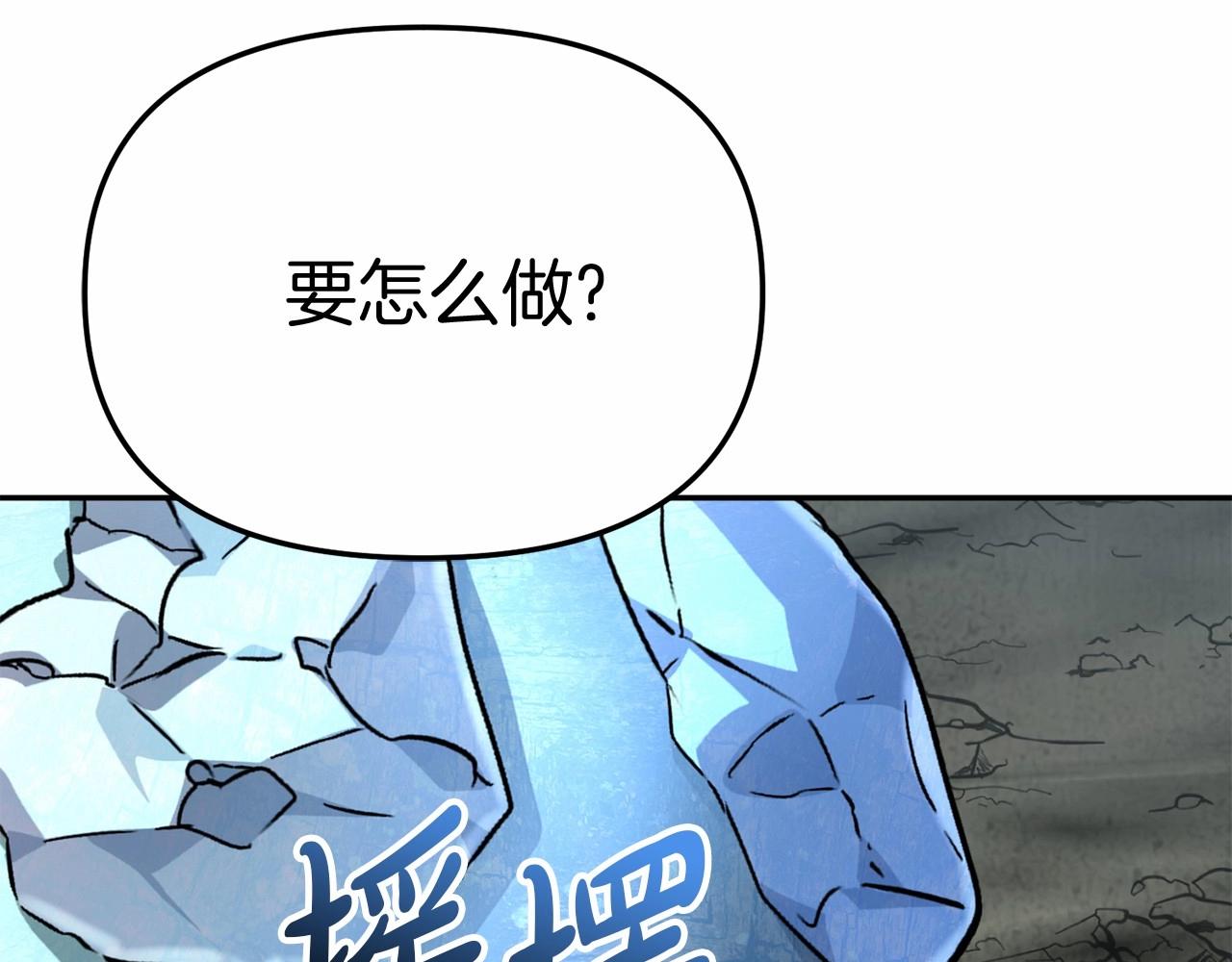 第31话 小姐中毒！331