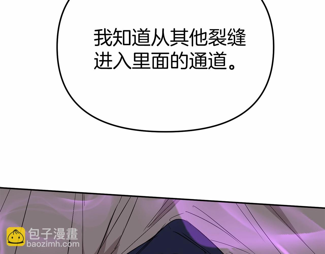 第31话 小姐中毒！35