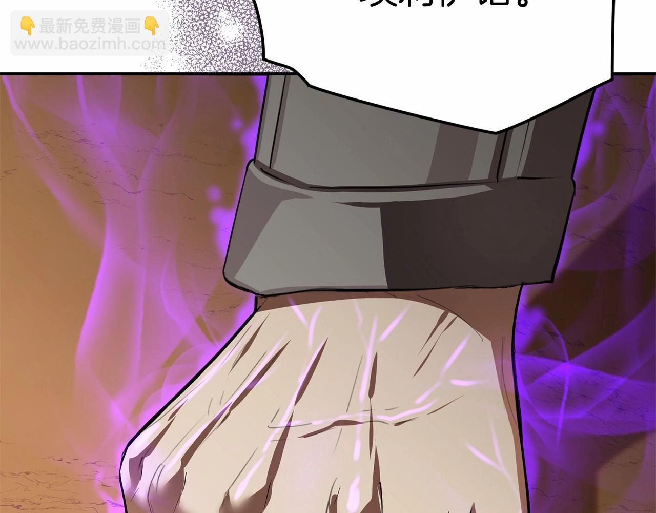 第31话 小姐中毒！4