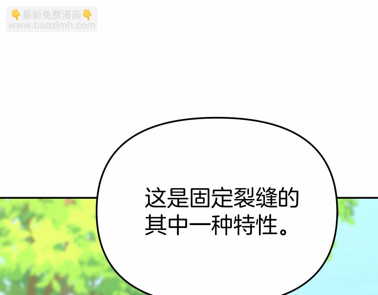 第31话 小姐中毒！40