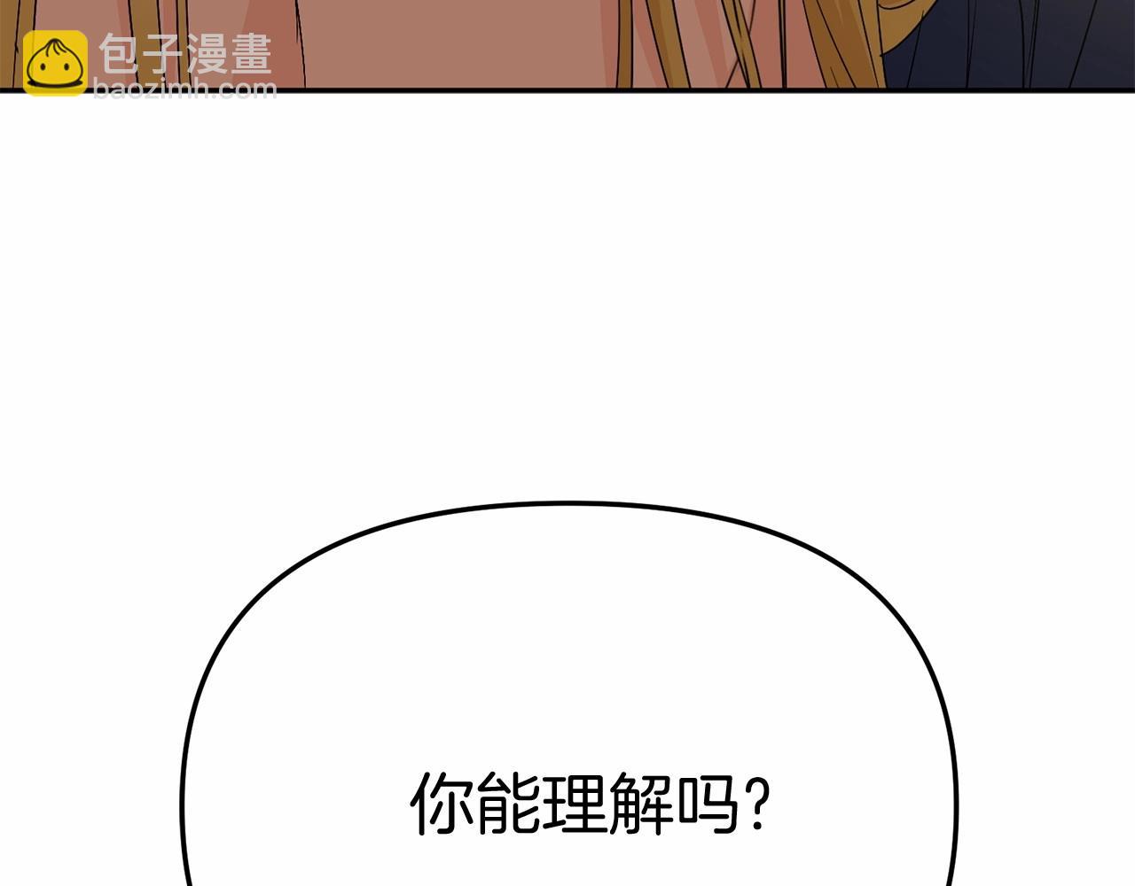 第31话 小姐中毒！44