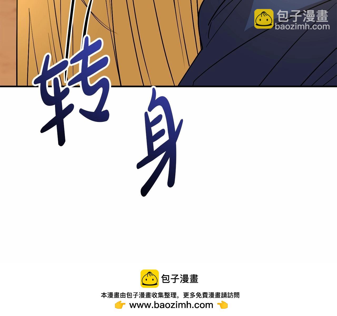 第31话 小姐中毒！53