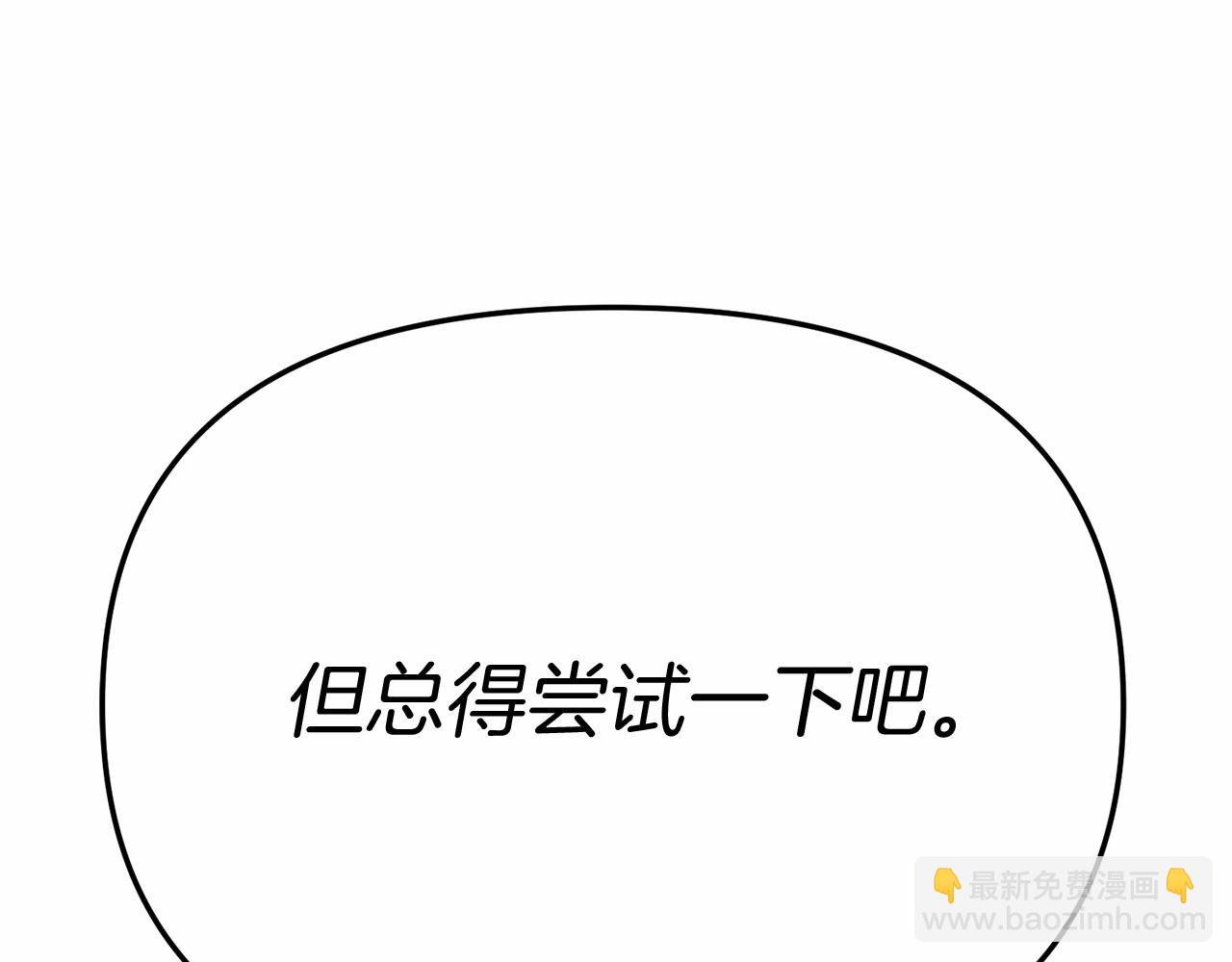 第31话 小姐中毒！55