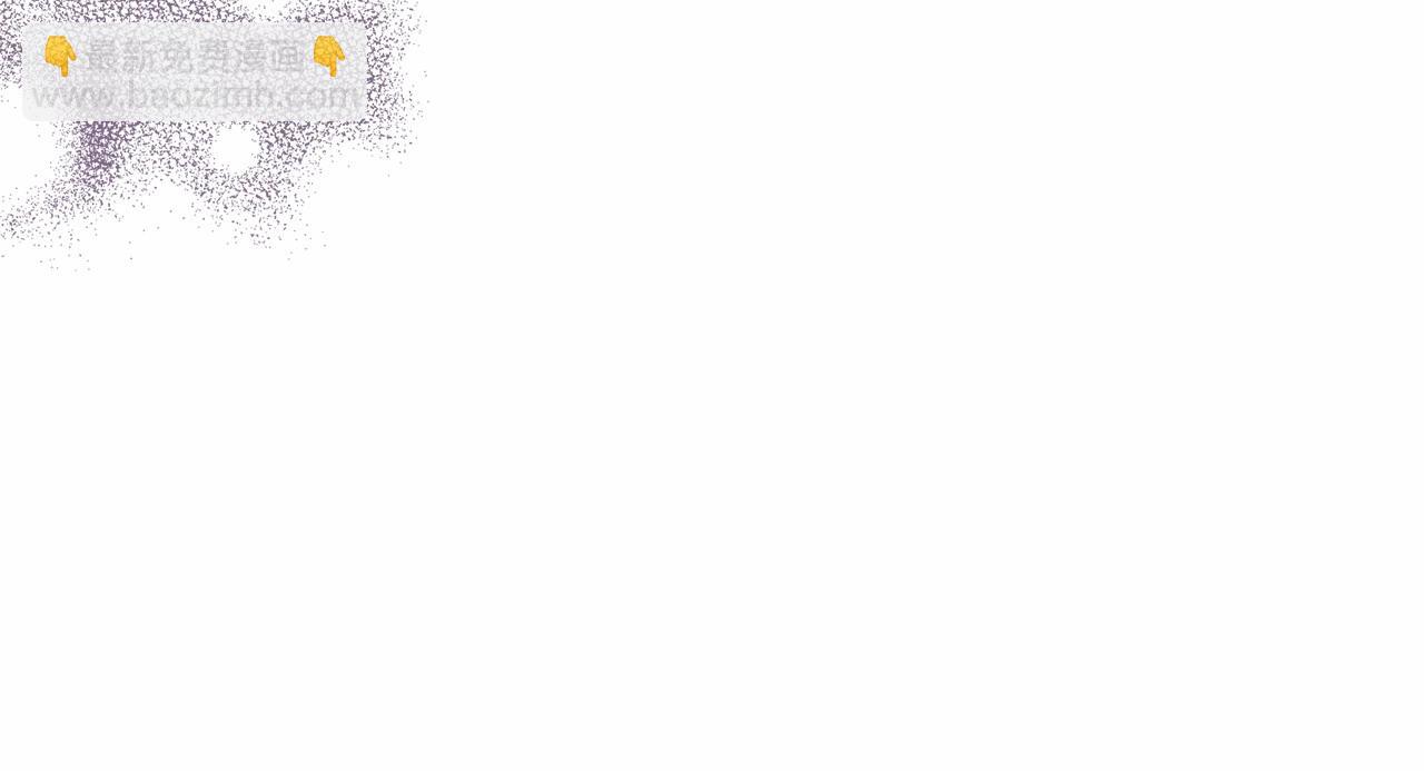第31话 小姐中毒！6