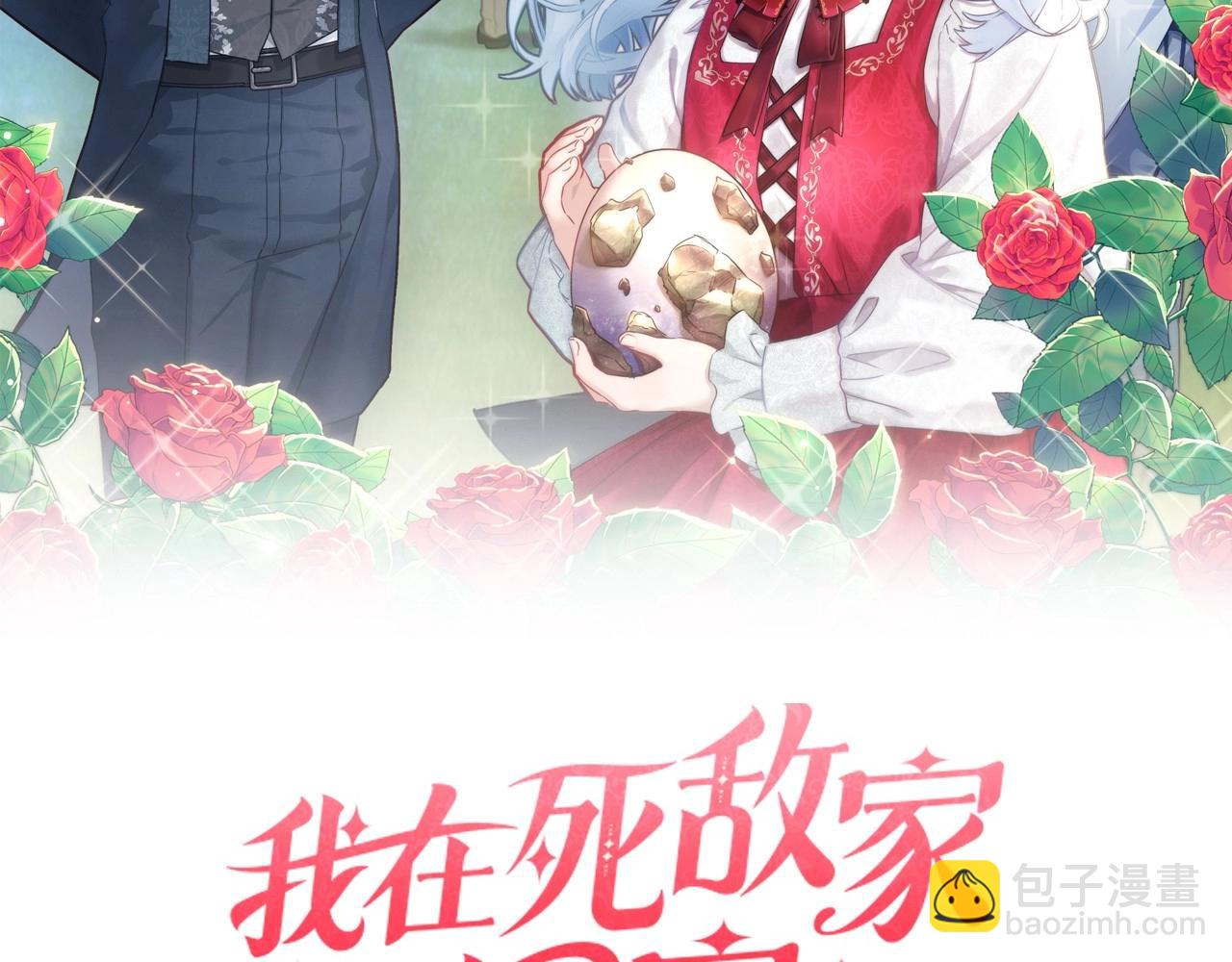 第31话 小姐中毒！62