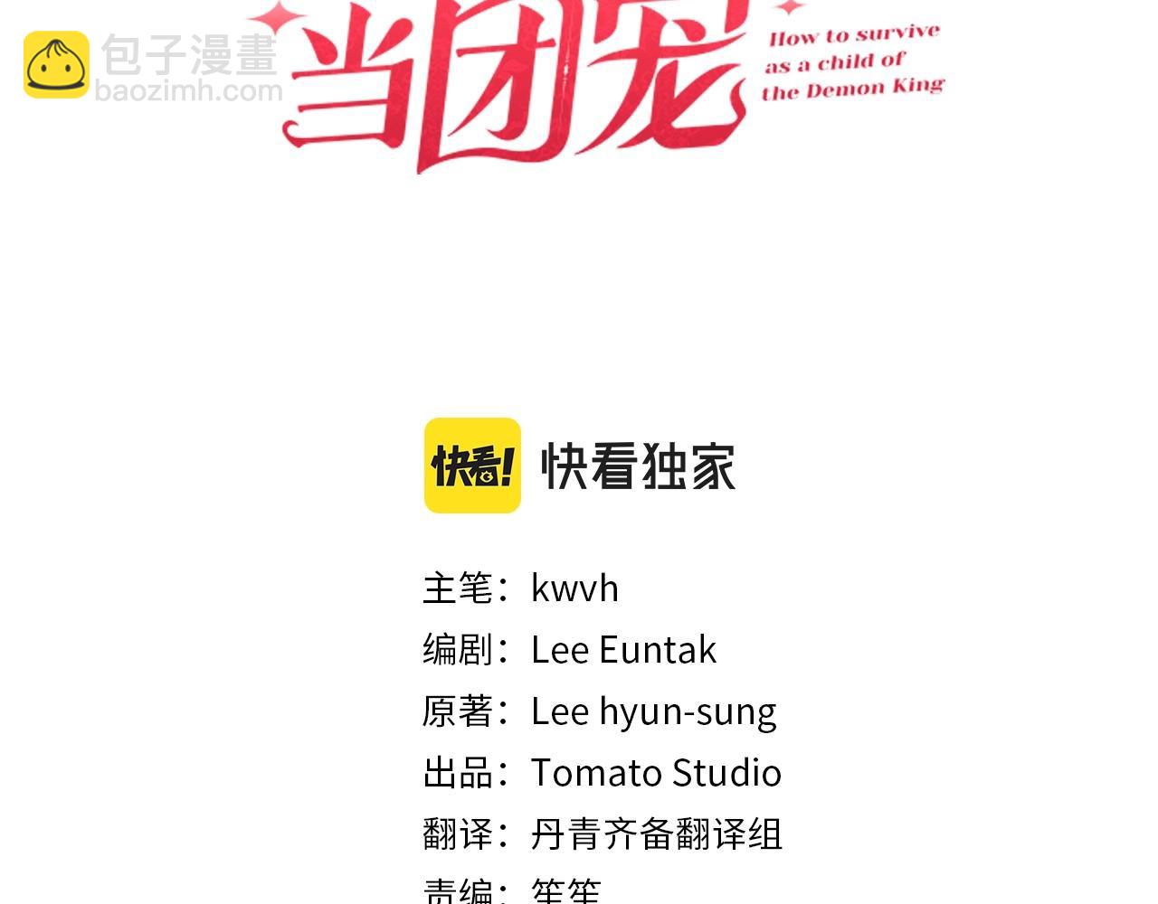 第31话 小姐中毒！63