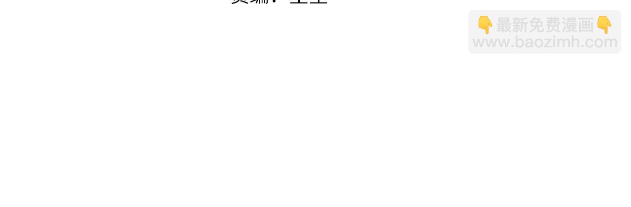 第31话 小姐中毒！64