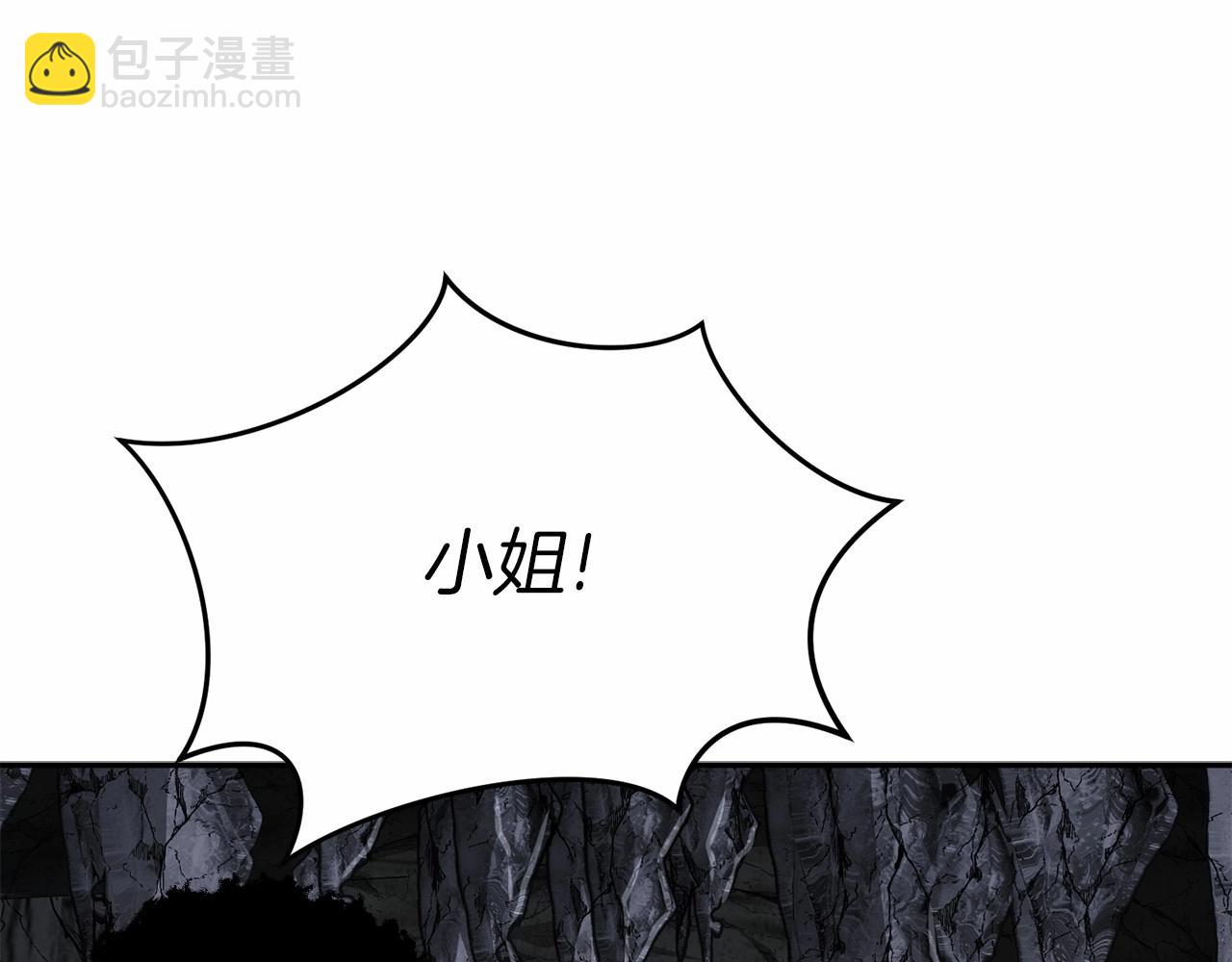 第31话 小姐中毒！66