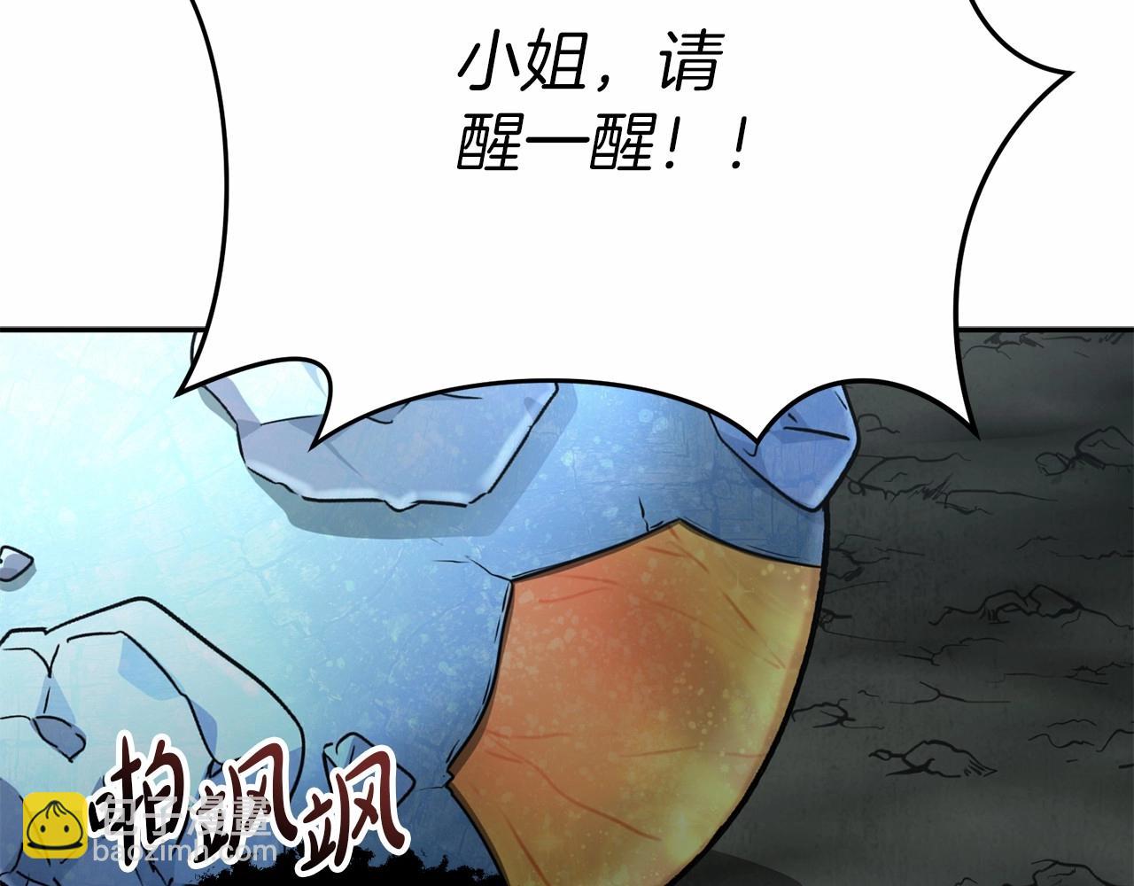 第31话 小姐中毒！69