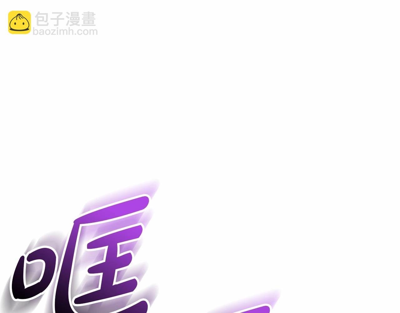 第31话 小姐中毒！7