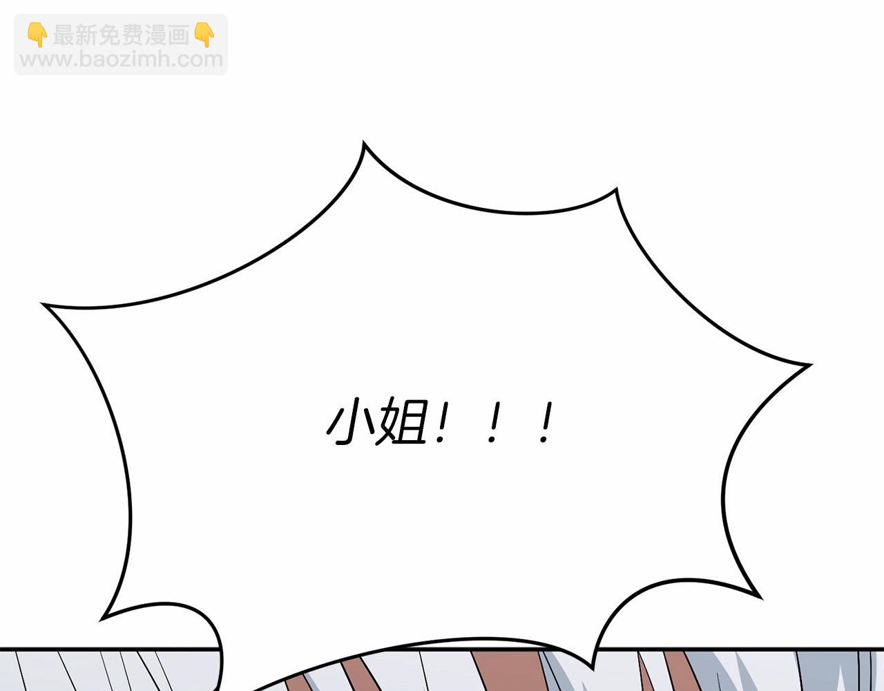 第31话 小姐中毒！72