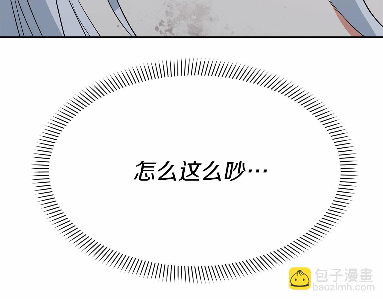 第31话 小姐中毒！74