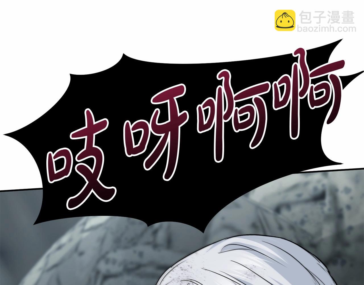 第31话 小姐中毒！80