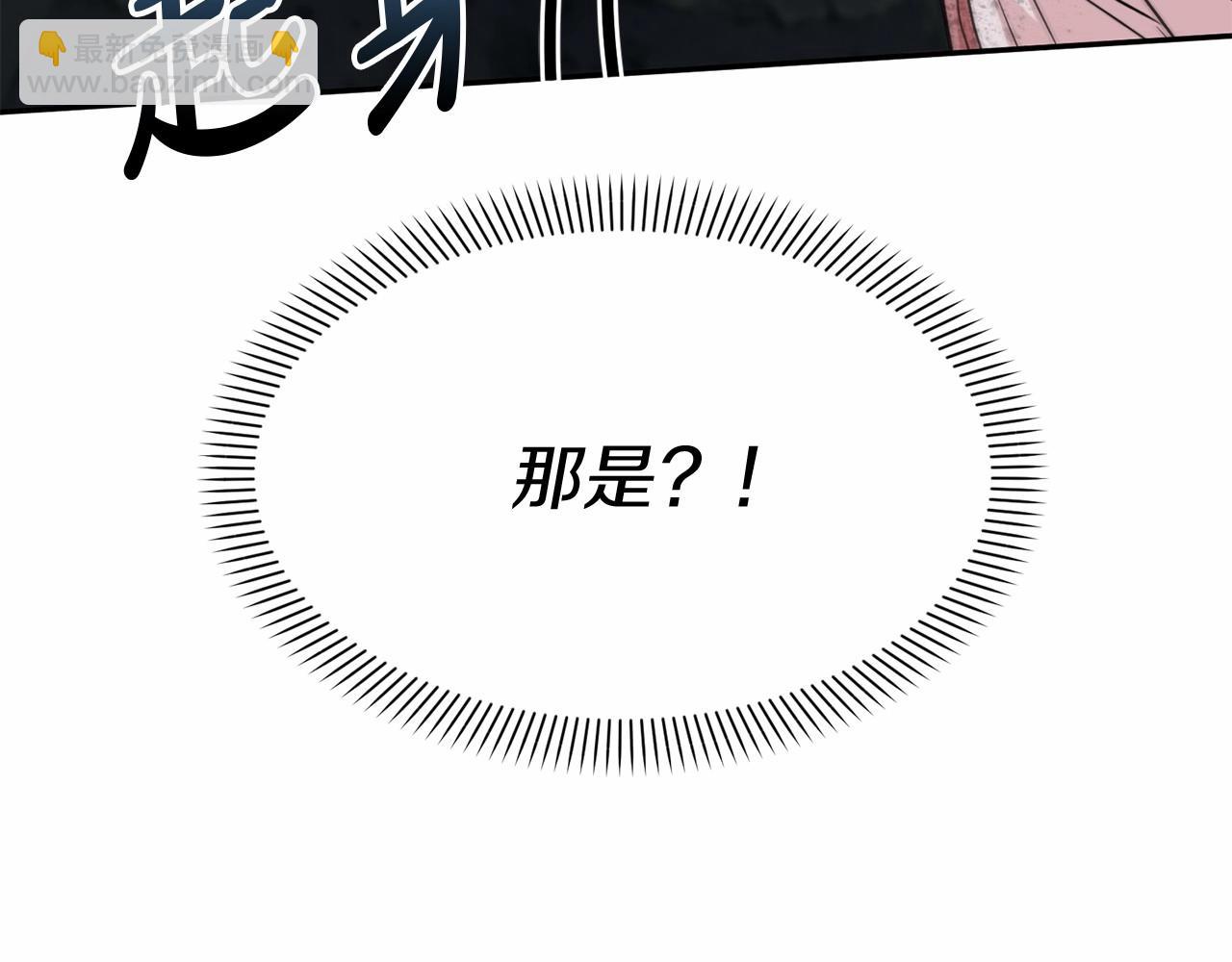 第31话 小姐中毒！82