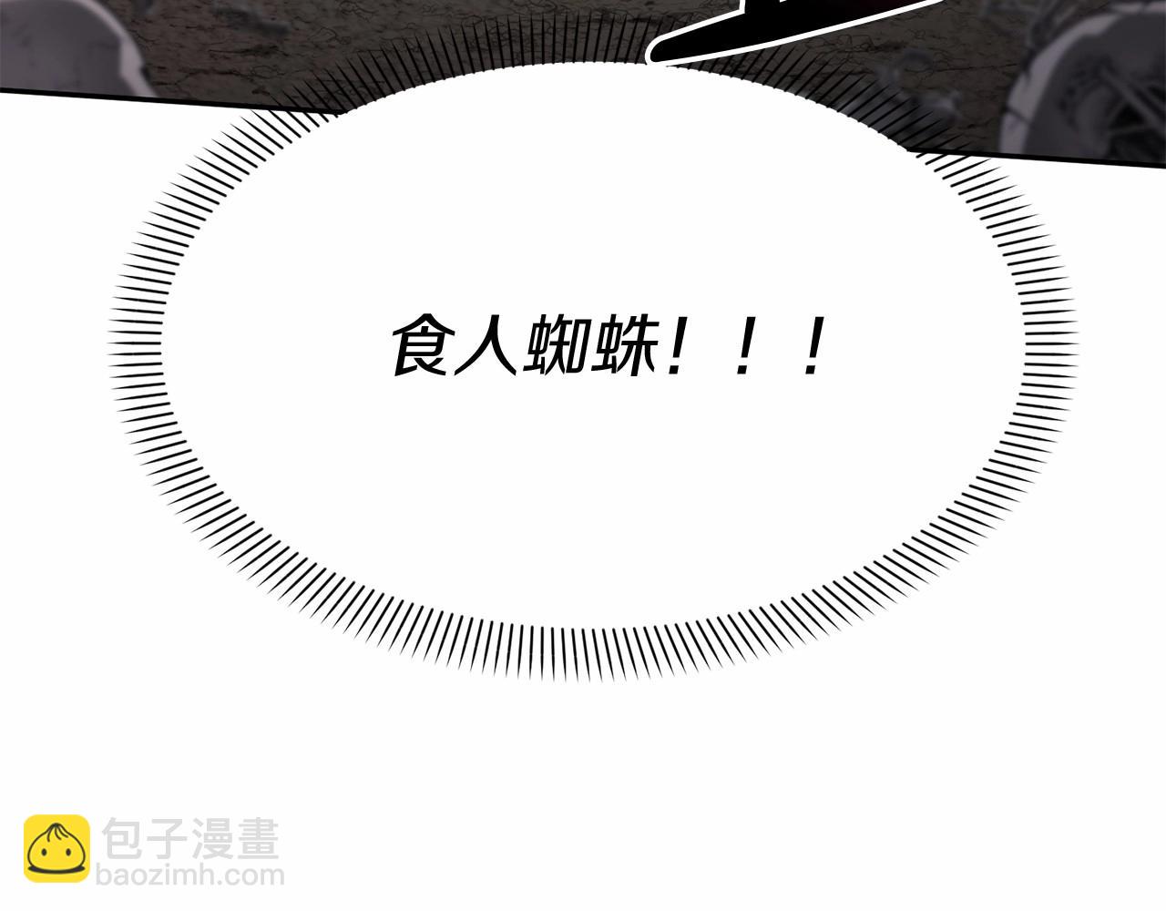 第31话 小姐中毒！86