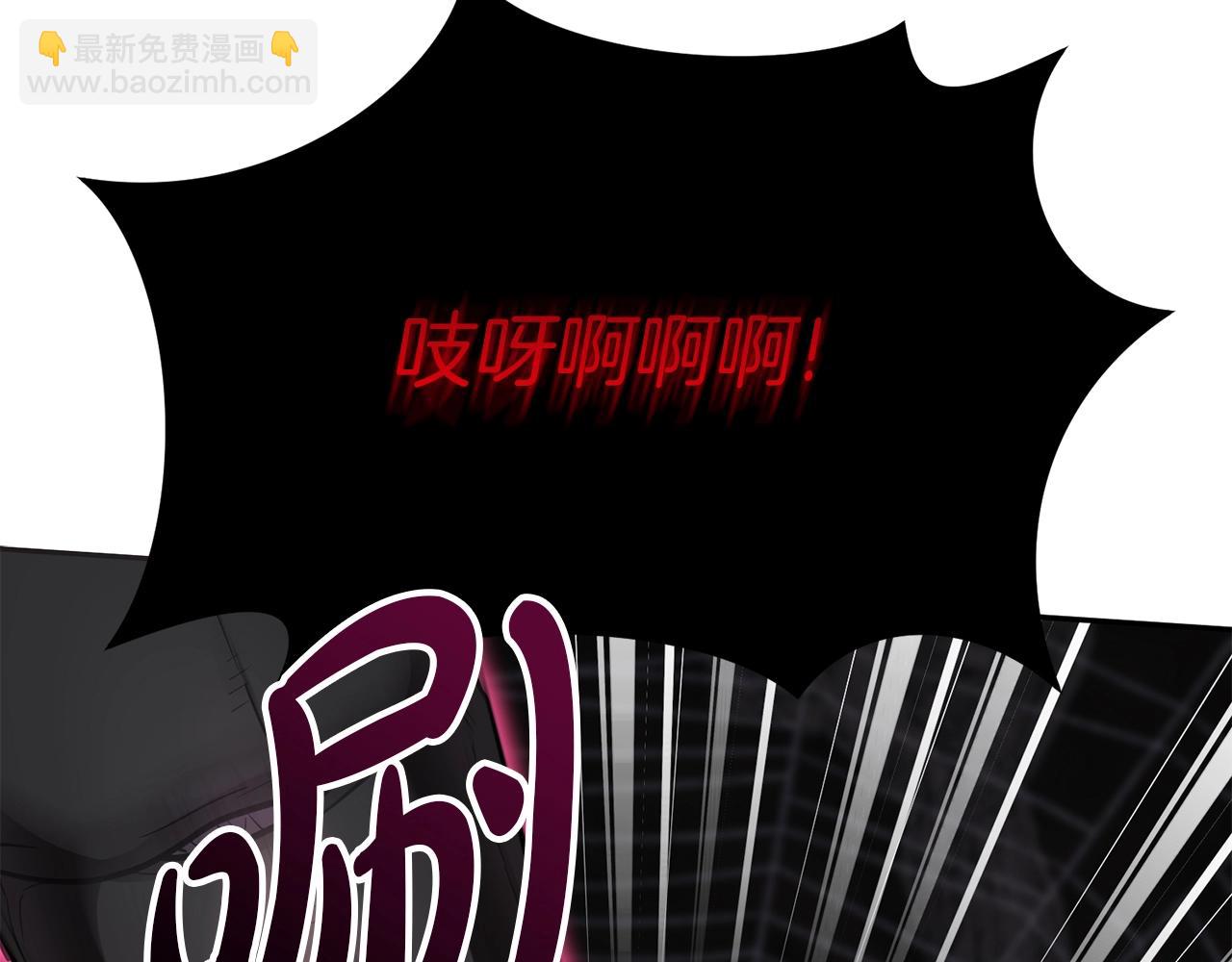 第31话 小姐中毒！90