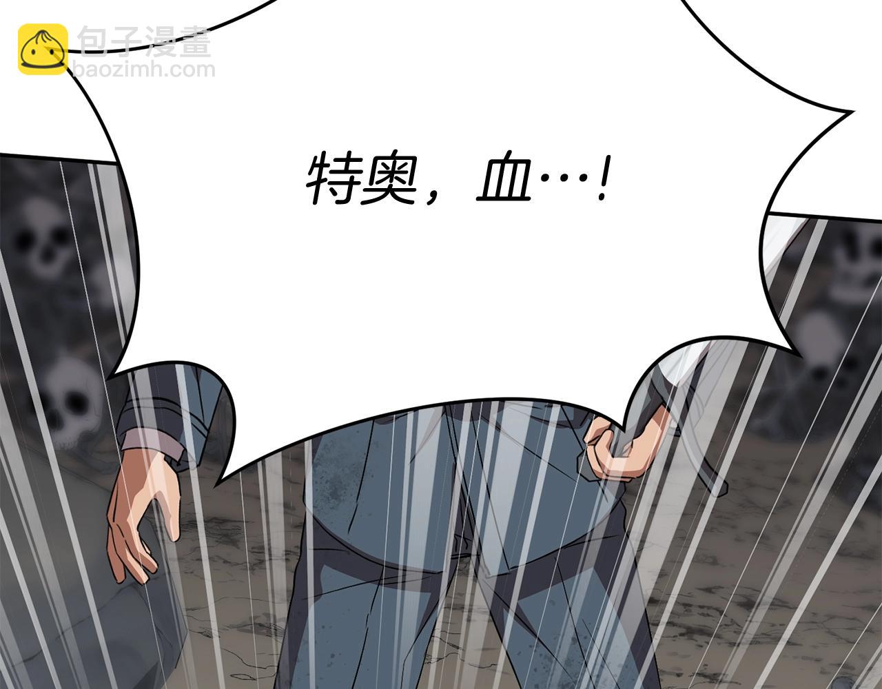 第31话 小姐中毒！97