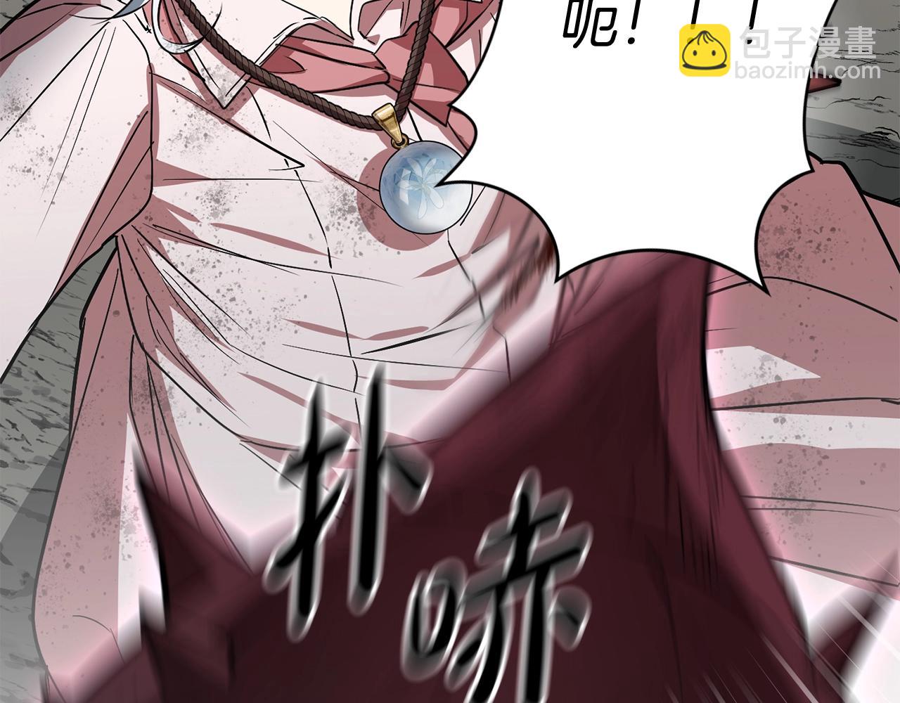 第31话 小姐中毒！99