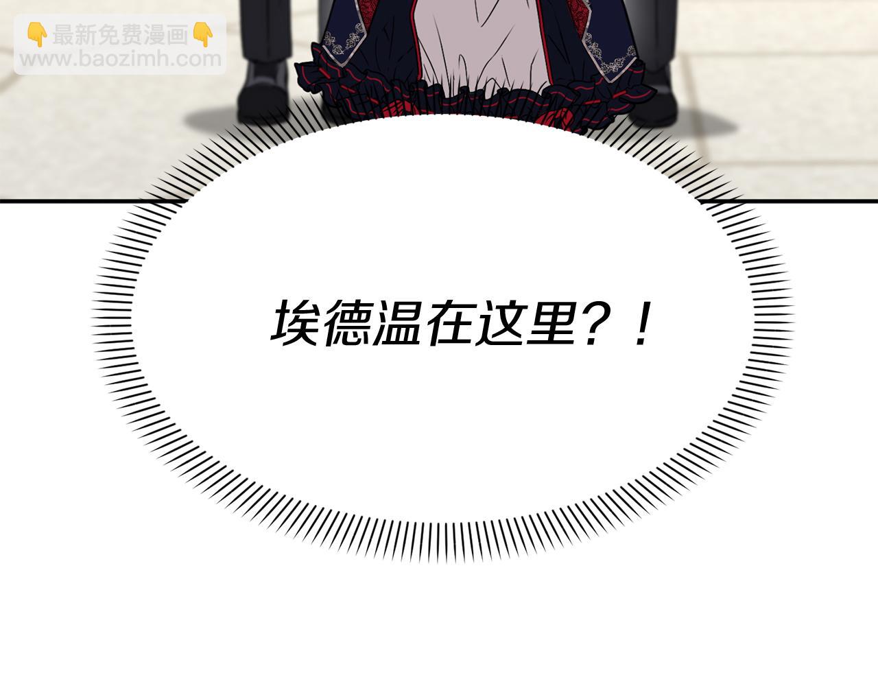第41话 最好的礼物105