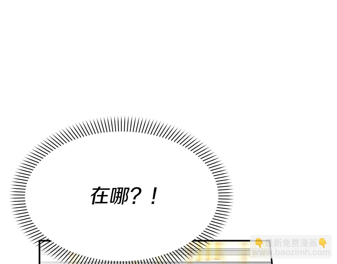 第41话 最好的礼物106