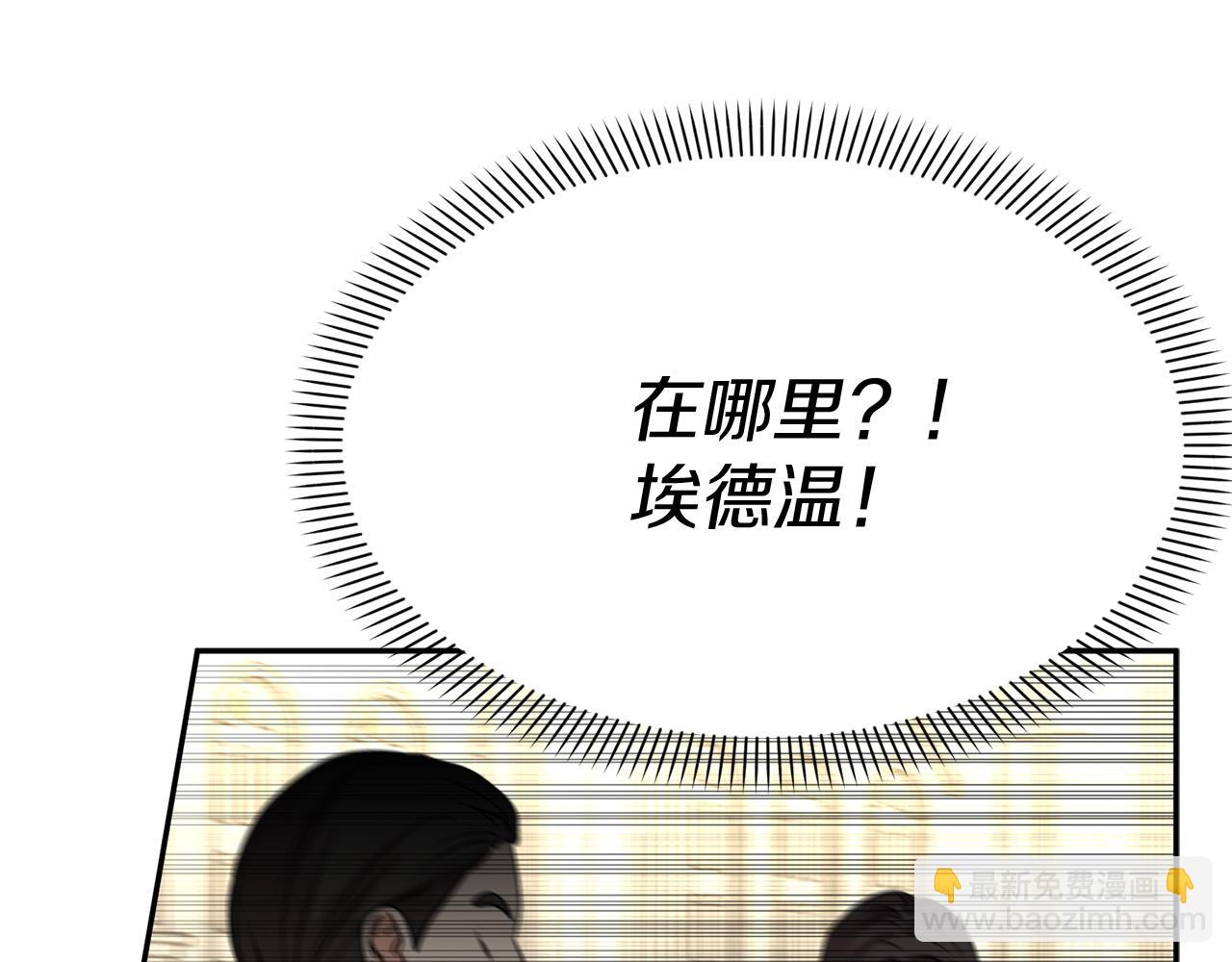 第41话 最好的礼物108