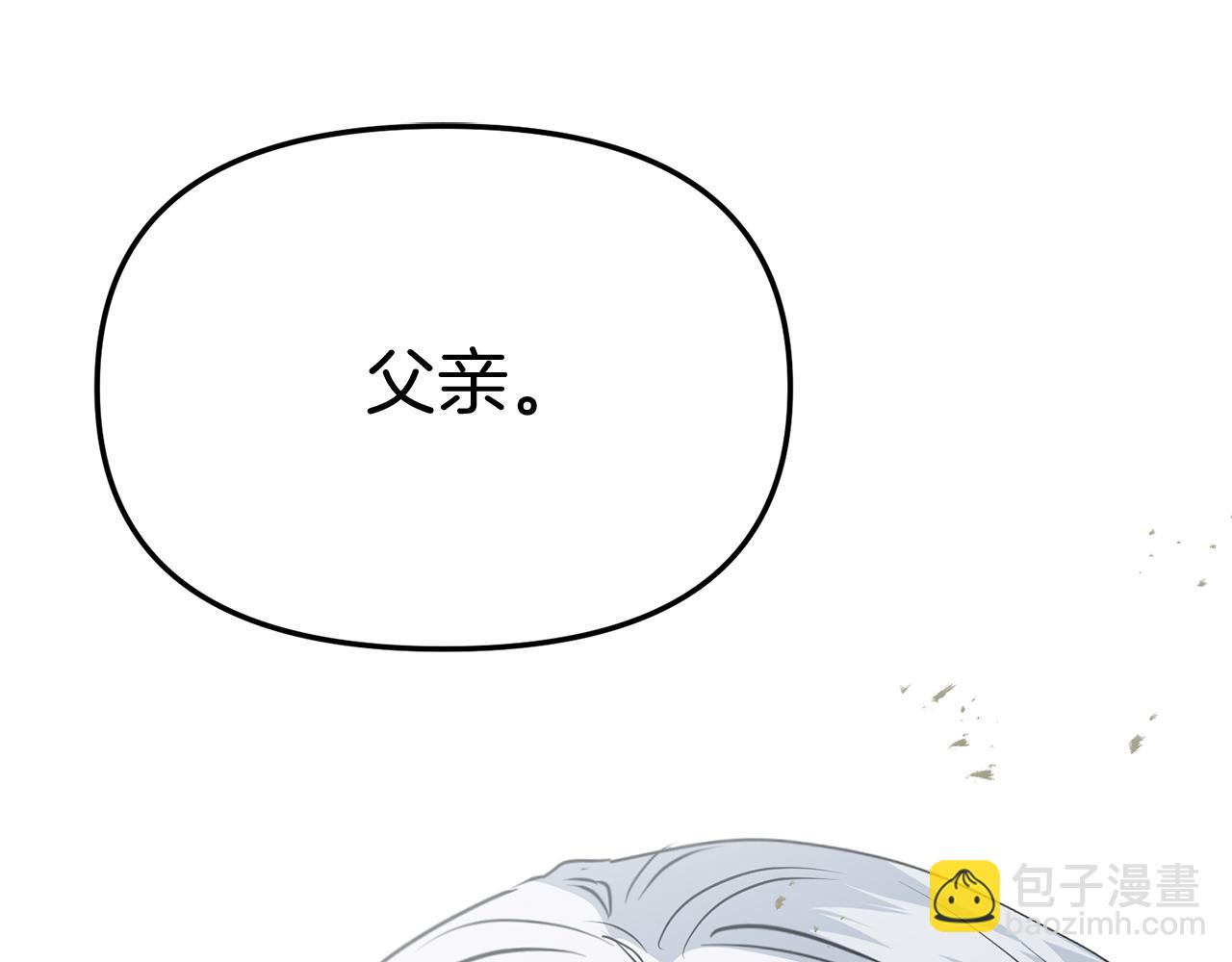 第41话 最好的礼物111