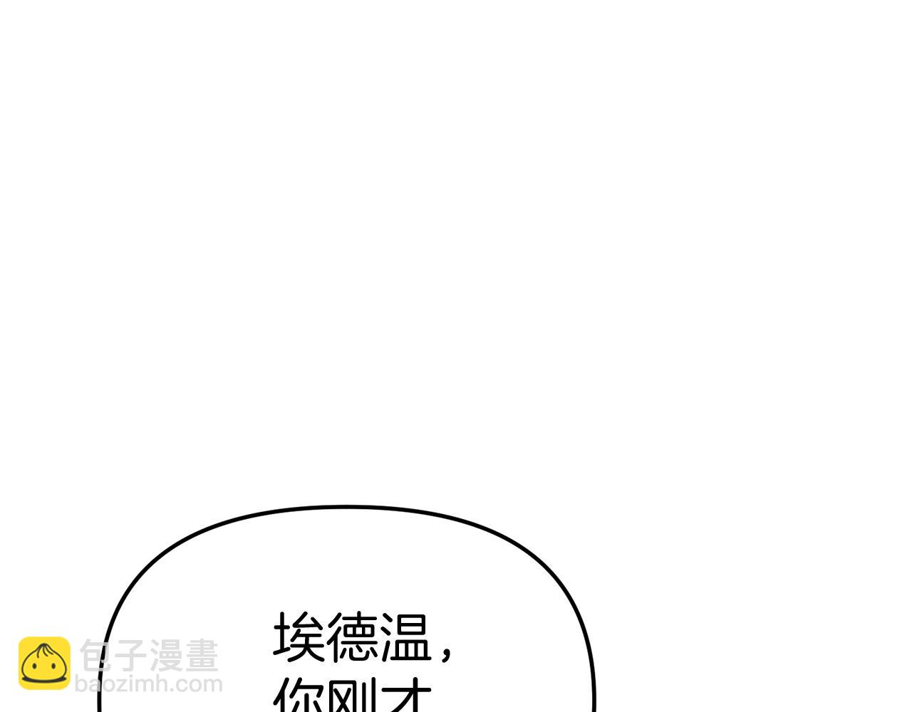 第41话 最好的礼物114