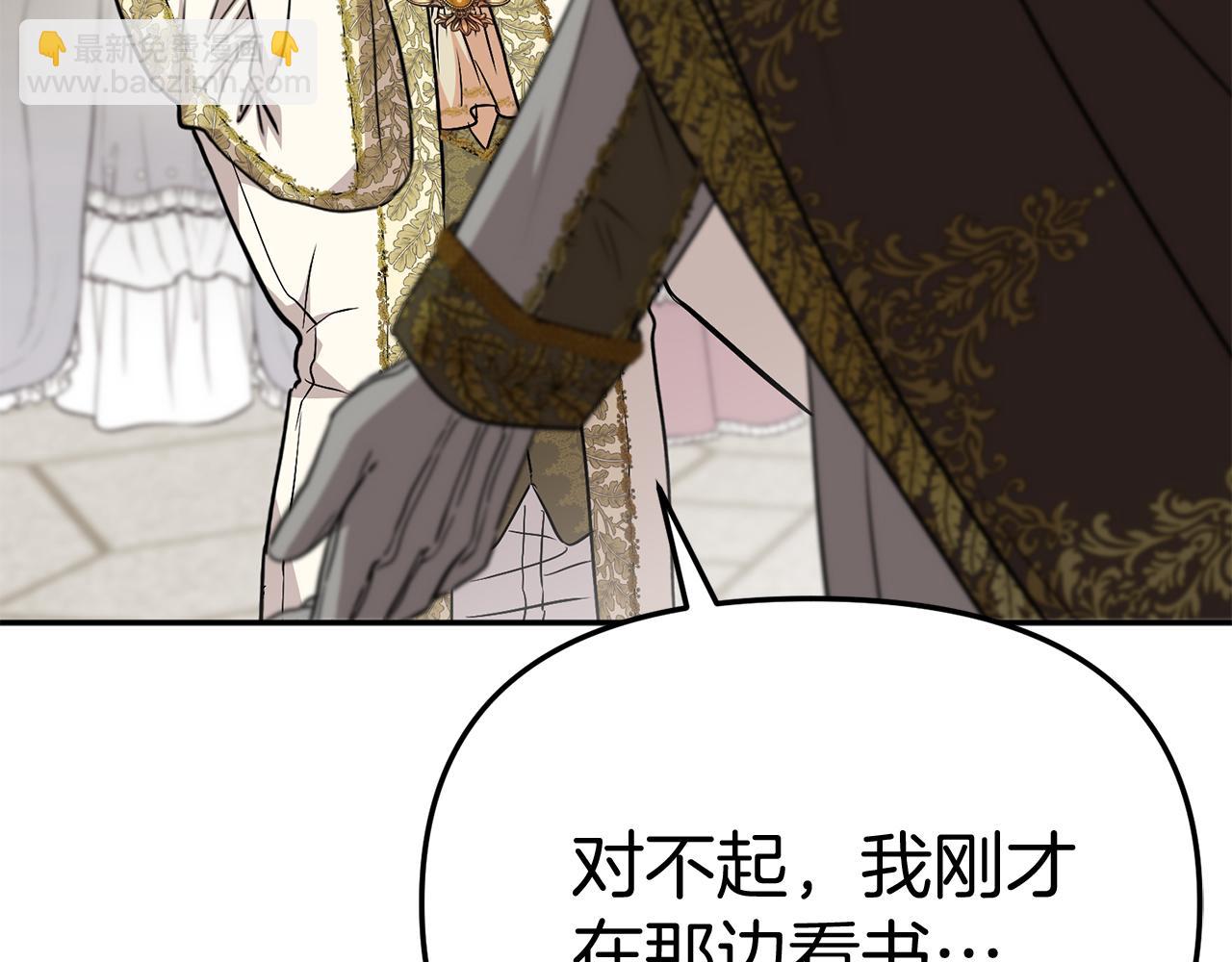 第41话 最好的礼物116