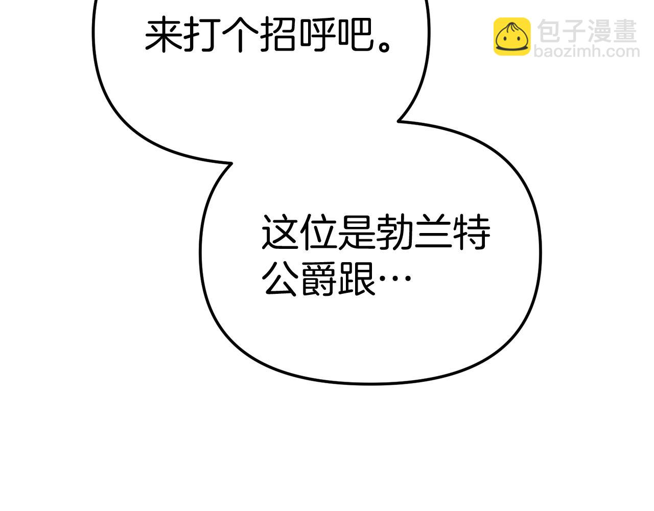 第41话 最好的礼物118