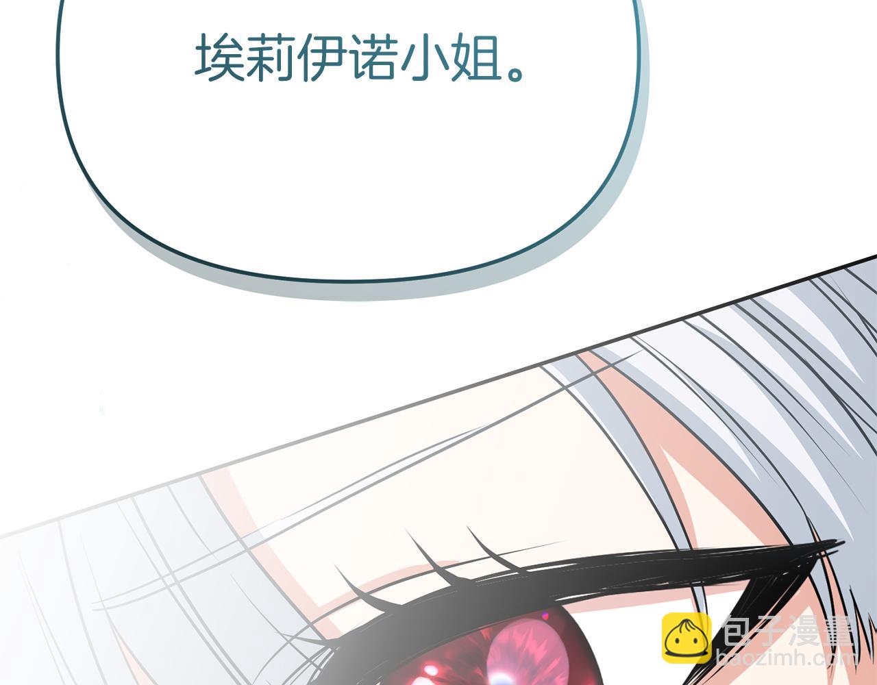 第41话 最好的礼物120