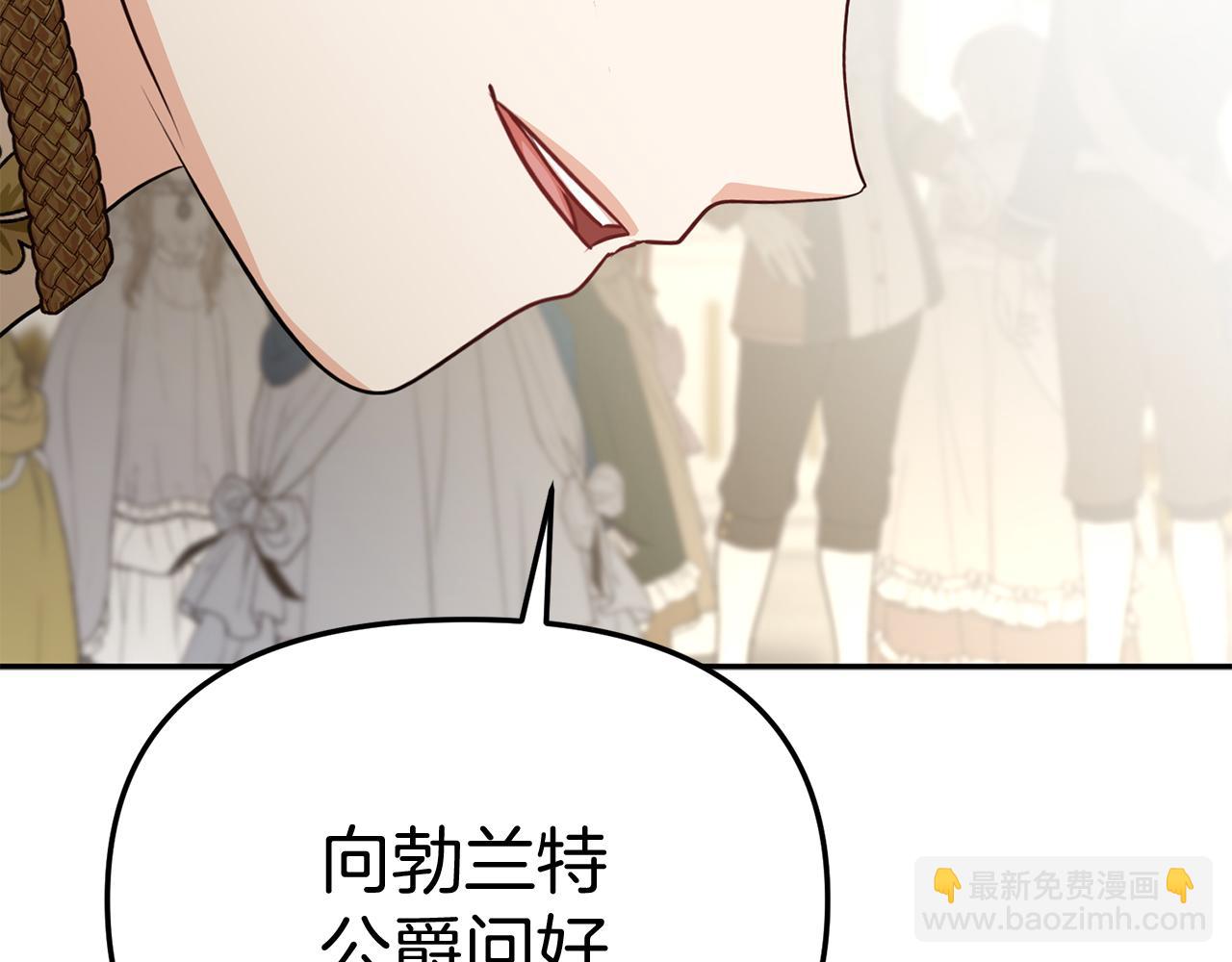 第41话 最好的礼物123