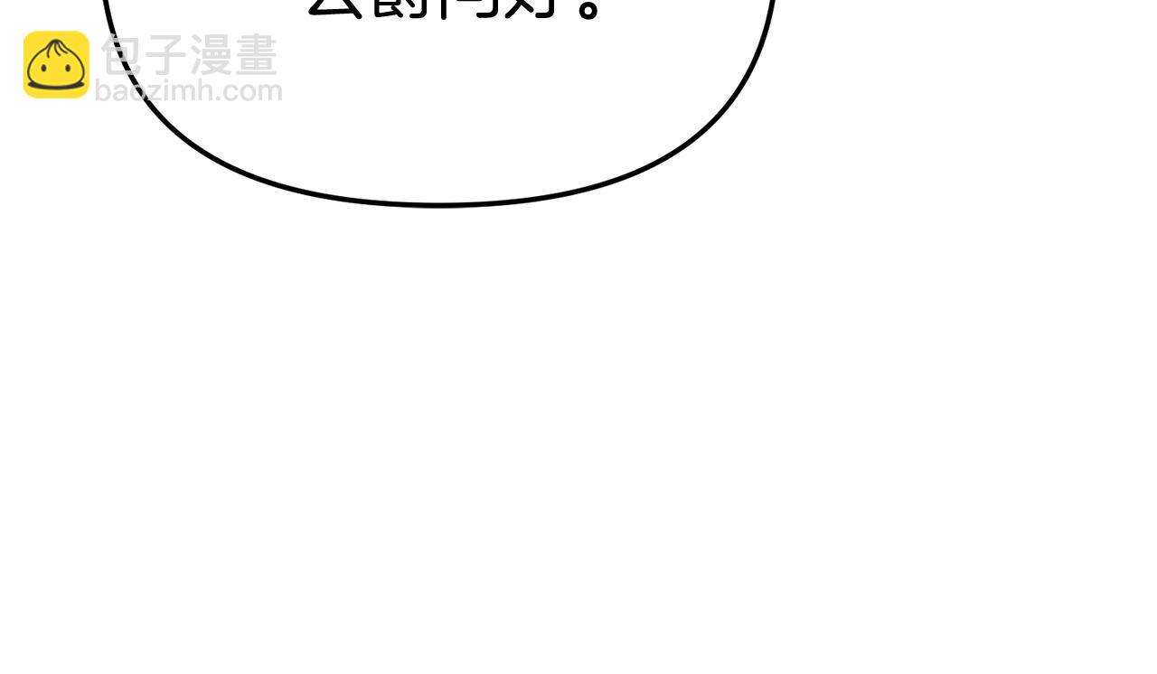 第41话 最好的礼物124