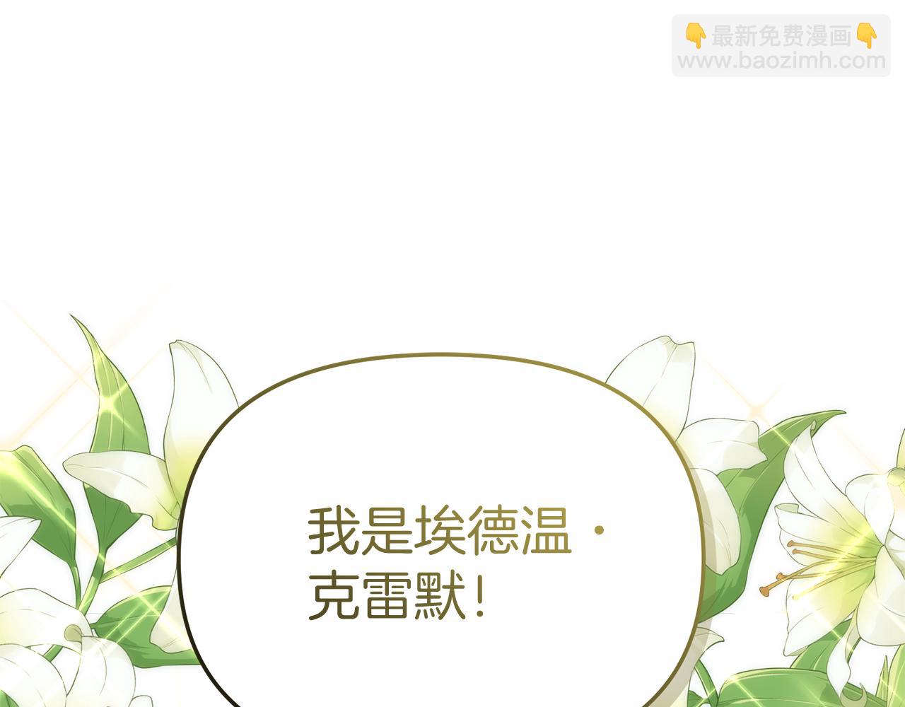 第41话 最好的礼物125