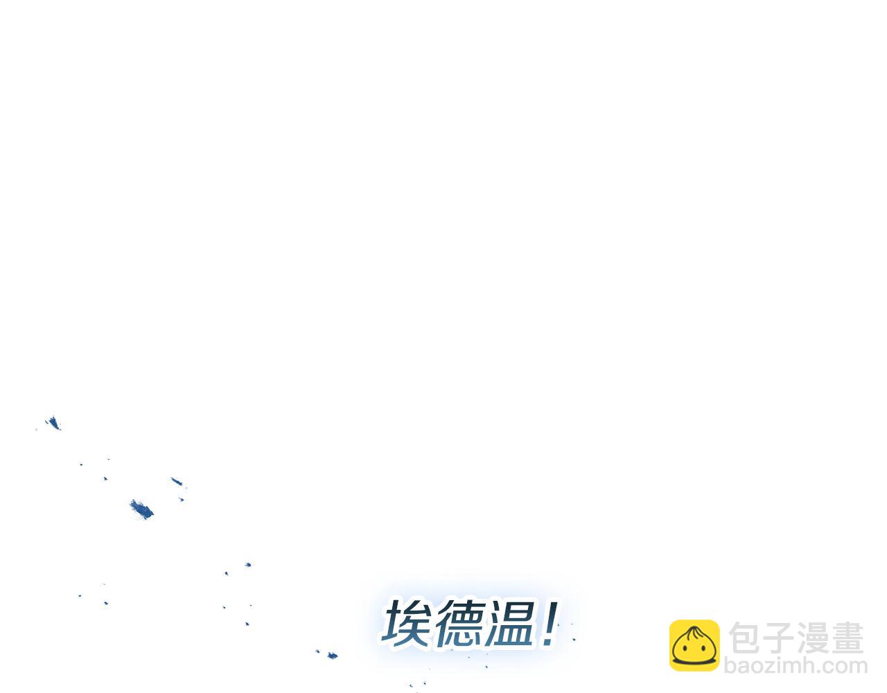 第41话 最好的礼物138