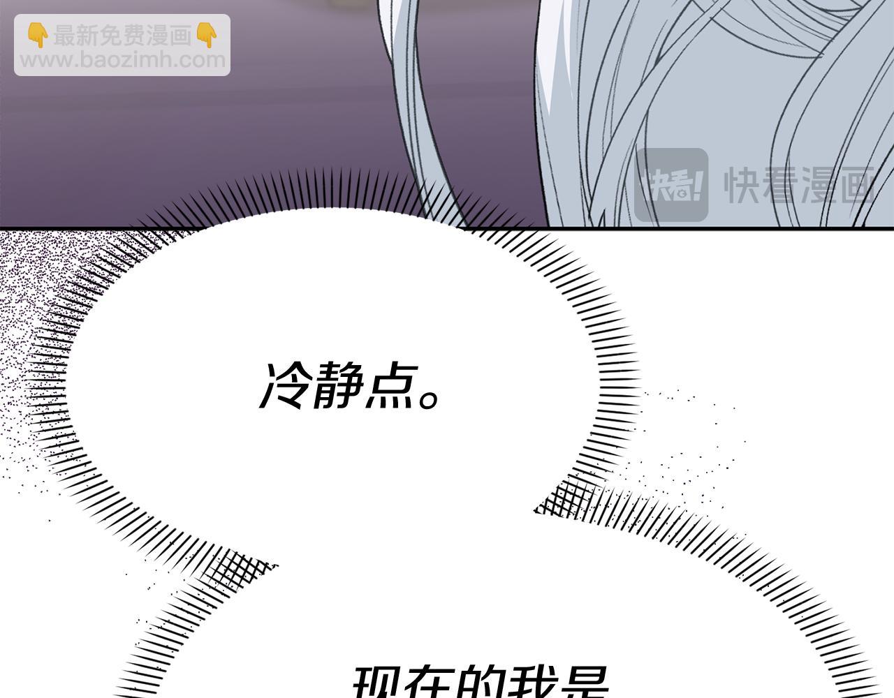第41话 最好的礼物144
